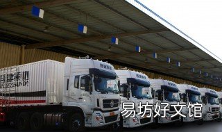 第三方物流如何为客户带来管理利益 第三方物流的客户有哪些