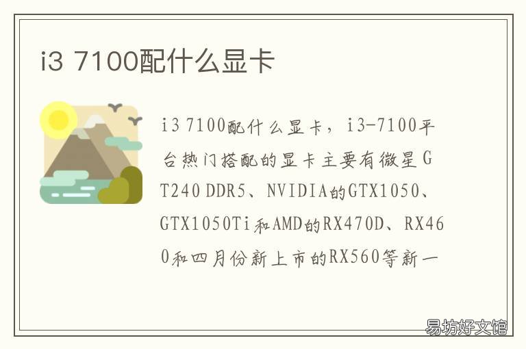 i3 i3-离子的空间构型
