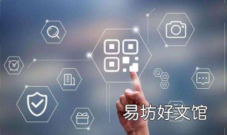 mate30文字扫描在哪里设置 华为手机mate30扫描功能在哪里