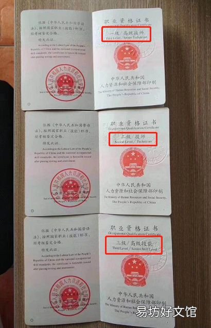 天津技能型人才落户需要哪些证书 天津技能型人才落户需要个人纳税证明吗?