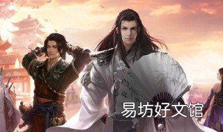 万古神帝番外大结局 万古神帝结尾了嘛