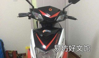 电动车钥匙丢了怎么启动 电动车钥匙丢了怎么开启