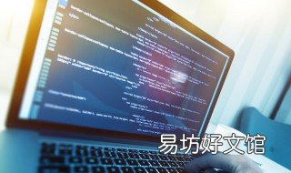 网站备案流程是什么 网站备案流程是什么意思