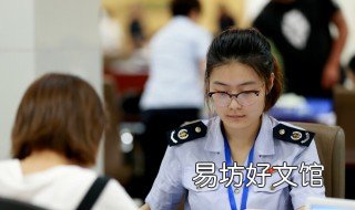电子税务局申报流程 出口退税电子税务局申报流程