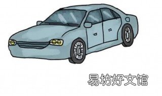 汽车的画法 汽车的画法大全图片