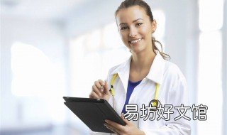 癌坯抗原是什么意思 癌坯抗原是什么意思啊