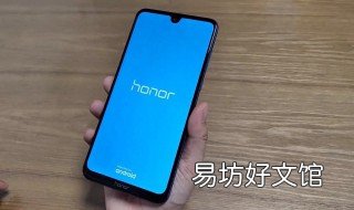 榮耀20有nfc嗎 榮耀20有nfc嗎?