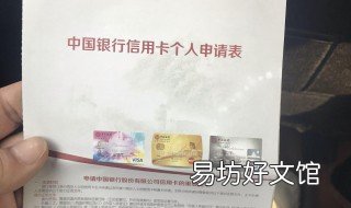 申请表怎么写 转专业申请表怎么写