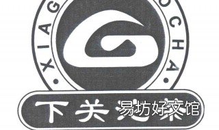 下关沱茶哪款好喝 下关沱茶哪款最好
