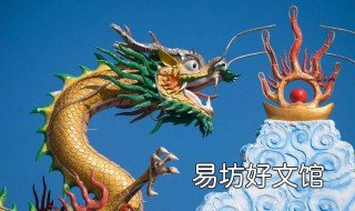 属龙人2019年每月运势运程 属龙运势2019年运势如何