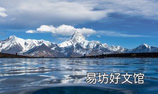 冷嘎措什么季节去最好 冷嘎措最佳旅游时间