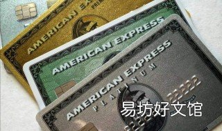 全球公爵黑卡靠谱吗 全球黑爵公卡是真是假