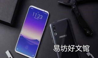 手机刷新率怎么看 手机刷新率怎么看出来