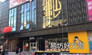 小區(qū)門口商鋪值得買嗎 買小區(qū)樓下的商鋪好嗎