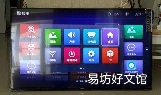 智能电视反应慢怎么办 智能电视机反应慢