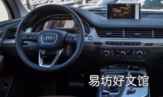 q7和xc90怎么选
