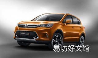 东风风神ax5质量怎么样 东风风神ax5质量怎么样啊