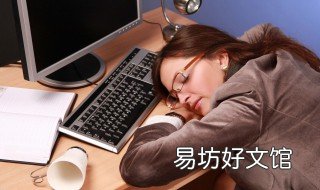 梦见前男友来找我是什么意思 梦见前男友来找我是什么意思我已结婚