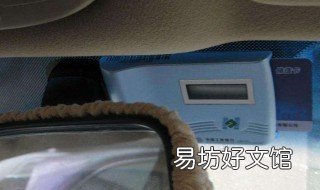 苏通卡etc安装教程 办理苏通卡etc需要什么手续