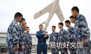 程束陽(yáng)是哪部劇 程束陽(yáng)結(jié)局