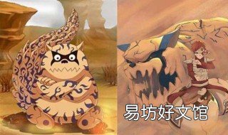 一尾守鹤出场集数 一尾守鹤变成茶壶第几集