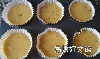 苹果蛋糕的制作方法 简单的苹果生日蛋糕的做法