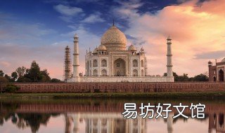印度是發(fā)達(dá)國(guó)家嗎 印度是發(fā)達(dá)國(guó)家嗎2017