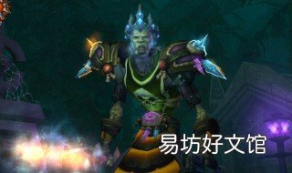 部落法师22级在哪里刷怪升级 22级部落法师去哪A怪