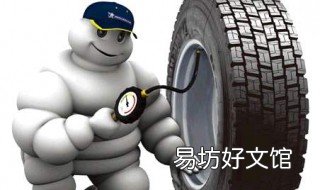 固特异马牌米其林轮胎哪个好 马牌轮胎和米其林固特异轮胎哪个好