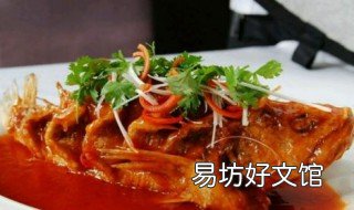 红昌鱼怎么做好吃 红昌鱼怎么做好吃视频