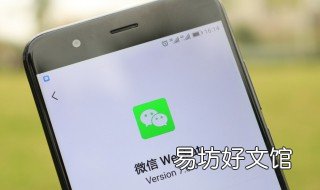 微信语音来电铃声能不能修改 可以修改微信来电铃声吗?