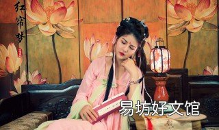 外貌描写的方法 外貌描写的方法以及举例