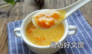 长期吃南瓜小米粥的功效 常吃小米南瓜粥的好处