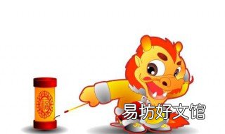 鼠年属龙的运势 鼠年属龙的人运势