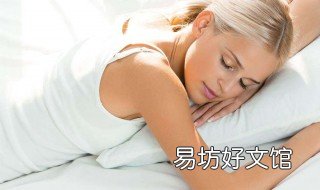 梦见吃炸鱼 梦见吃炸鱼肉