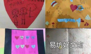 重阳贺卡教程 重阳贺卡怎么做简单