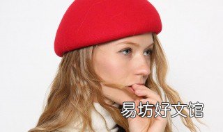 贝雷帽冬季搭什么衣服 贝雷帽适合穿什么衣服