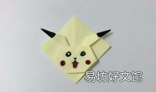 书签皮卡丘的折法。 书签皮卡丘的折法视频