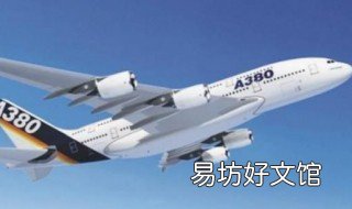 打折機(jī)票能退嗎 打折的機(jī)票能退嗎