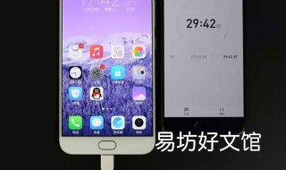 vⅰvo手机怎么充电最快 手机充电怎么充电快