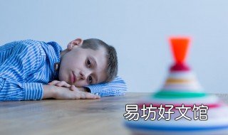 轻微自闭症可以办残疾证吗? 自闭症儿童能办残疾证吗