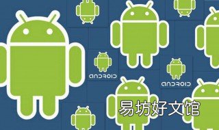 android开发教程 android开发教程2020