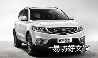 远景x6旗舰版有正时皮带吗 吉利远景suv是正时皮带吗