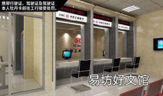 如何备案非本人驾驶证 备案非本人驾驶证可以处理违章吗
