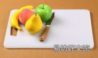 塑料菜板对人有害吗 塑料菜板安全吗?