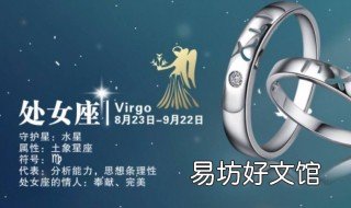 处女座男和处女座女合适吗 处女座女生和处女座男