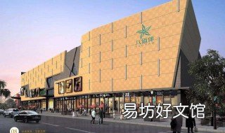 八佰伴创始人 八佰伴创始人 神话