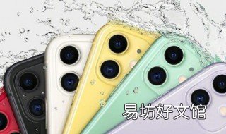 iphone11屏幕参数 iphone11屏幕详细参数