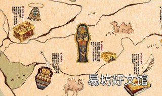 埃及主要节日有哪些 埃及主要节日有哪些英语