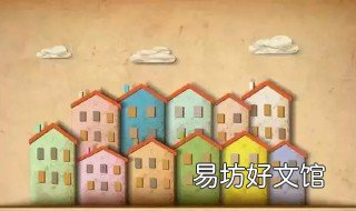 买13楼层需注意什么 购房13楼层有什么忌讳